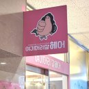 단발머리 | 동탄호수공원미용실 여기머리잘헤어 단발머리 매직 후기