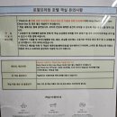 로얄프라임호텔 이미지