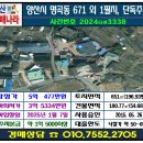 명곡동671 이미지