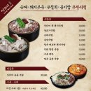 산더미돼지국밥&내장순대국밥 네이버블로그