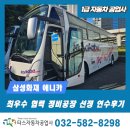 부부자동차공업사 이미지