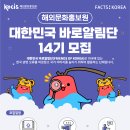바로고침 이미지