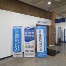 해법독서논술_전국 지사장회의 후기(2025.04.08)
