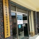 한국농촌공사 홍천춘천지사 이미지