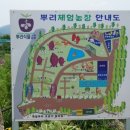 뿌리농장 이미지