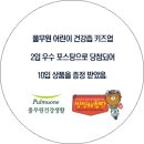 키즈업