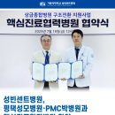 의료법인갈렌의료재단박병원
