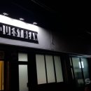 로스팅하우스빈
