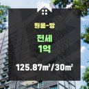 사창동부동산공인중개사사무소 이미지