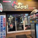 미스터불고기