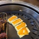 코야왕소금구이