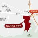 힐스테이트 녹번역 도서관 한국경제