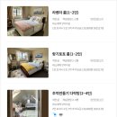 로뎀하우스민박 네이버블로그