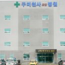 의료법인베델의료재단 구미천사요양병원 이미지