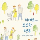 미리챙김 이미지