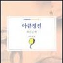 광인문화사