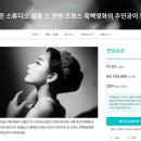 924스튜디오