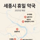 참고운약국 이미지