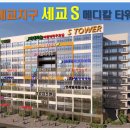 S메디칼약국 이미지