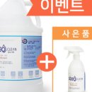 순수약국 이미지