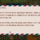 스타농장 이미지