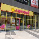 부천시청역근처 &#34;스텔라 떡볶이&#34; 경기부천중동점, 세트 메뉴