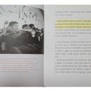 장미수공예협회