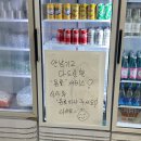 바다상회 향남점 이미지