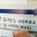 대선한의원 이미지