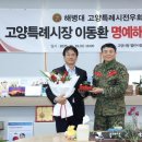 고양이당 이미지