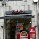 죠스떡볶이마산