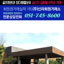 (주)우리들리조트제주