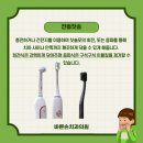 바른손치과 이미지