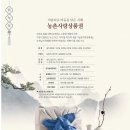 포항농협 하나로마트 | 설날준비는 포항농협 하나로마트에서~