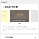?: 쫜 고양에 내 자리 잇으,,,? | 방탄소년단 진 콘서트 #RUNSEOKJIN_EP.TOUR in GOYANG 선예매 후기