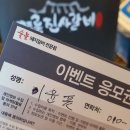 명륜진사갈비 하남풍산점 이미지