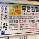돈우팜