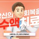 세종더튼튼의원 네이버블로그