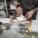 떡제조기능사&한과디저트 이미지