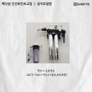 (주)대교통상 이미지