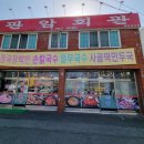 판암동138 이미지