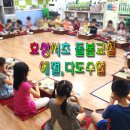 인천효성서초 이미지