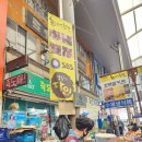 북부-2(롯데시네마 버스정류장 옆 2) | [커플여행] 포항 2박3일 - 3일차 (환호공원, 스페이스...해상스카이워크, 죽도시장, 영일대북부시장, 맛집)