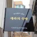용산-후암-21 이미지