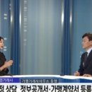 가맹거래사사무소동행
