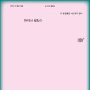 홍&박