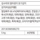 (주)드림엘푸드 이미지