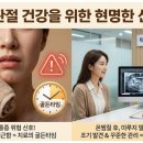 이포치과의원 이미지