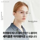 글래피