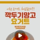 망고사업장